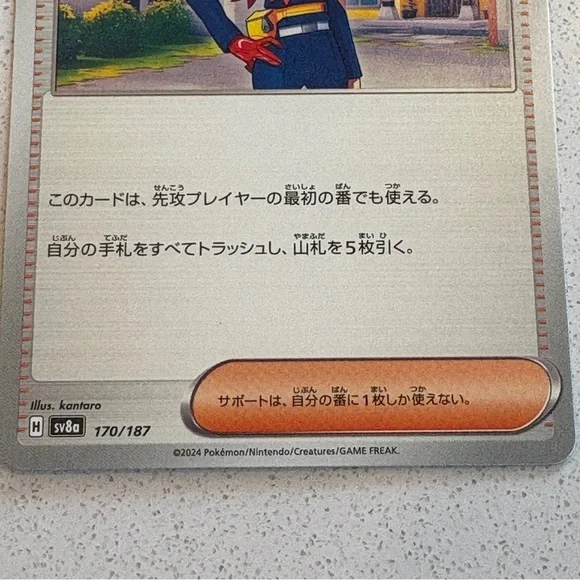 Pokemon Cards Set of 36 Cards MINT Wide Variety - Picture 8 of 8